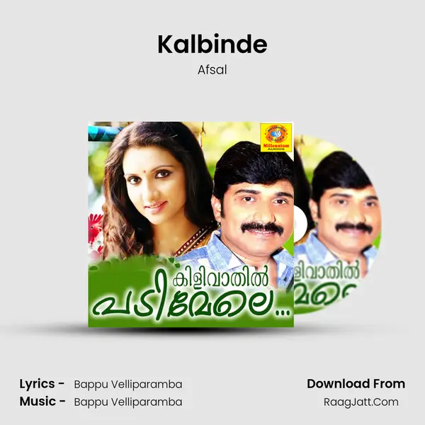 Kalbinde MP3 Song by Afsal Cover