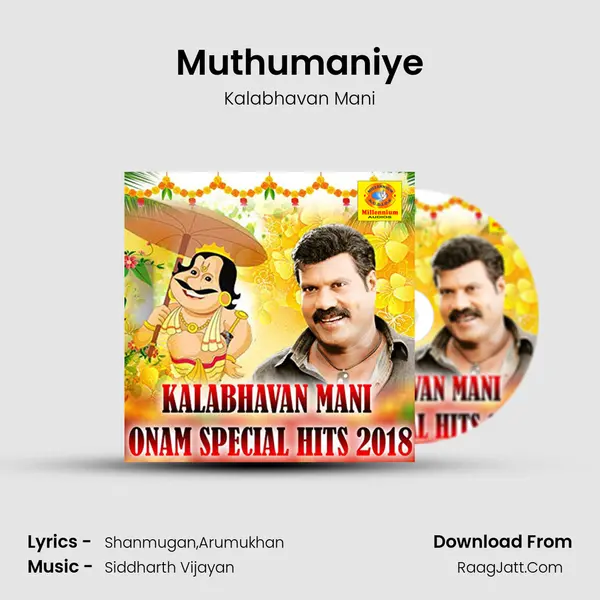 Muthumaniye mp3 song