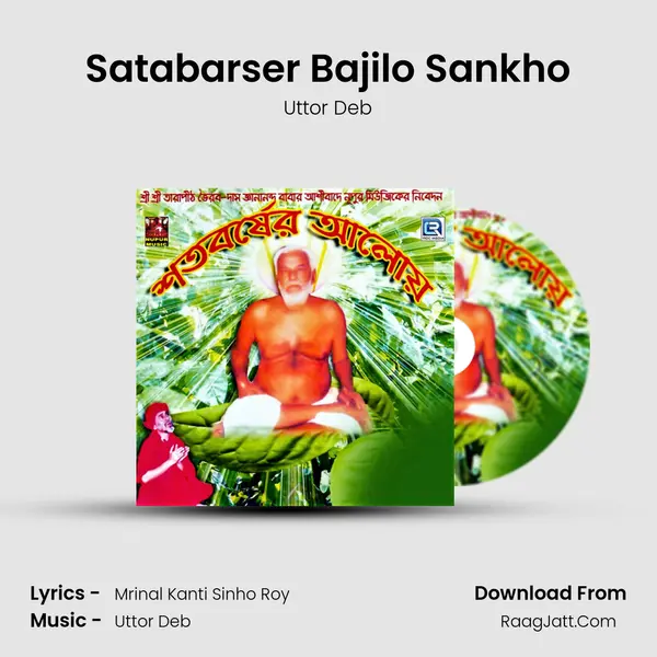 Satabarser Bajilo Sankho MP3 Song by Uttor Deb Cover