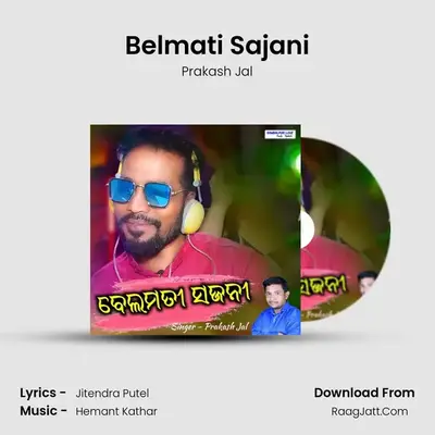 Belmati Sajani - Prakash Jal