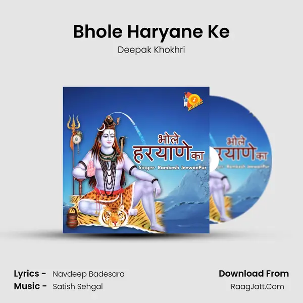 Bhole Haryane Ke - Deepak Khokhri