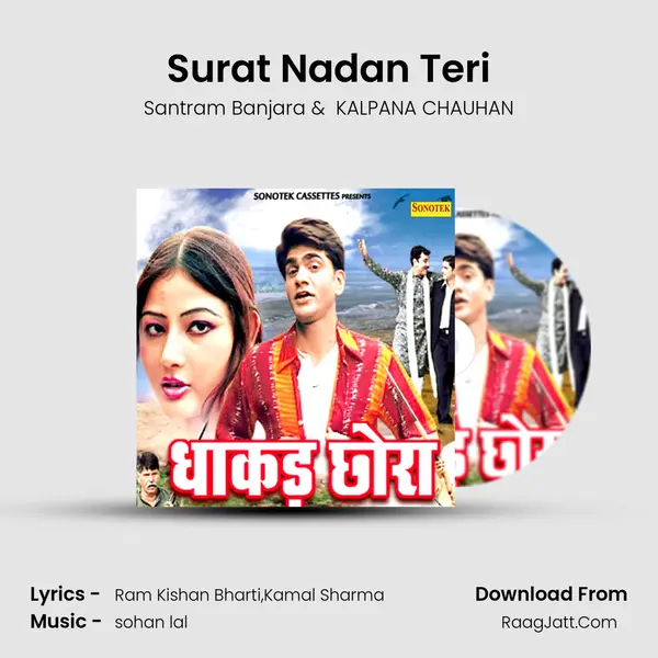 Surat Nadan Teri Cover