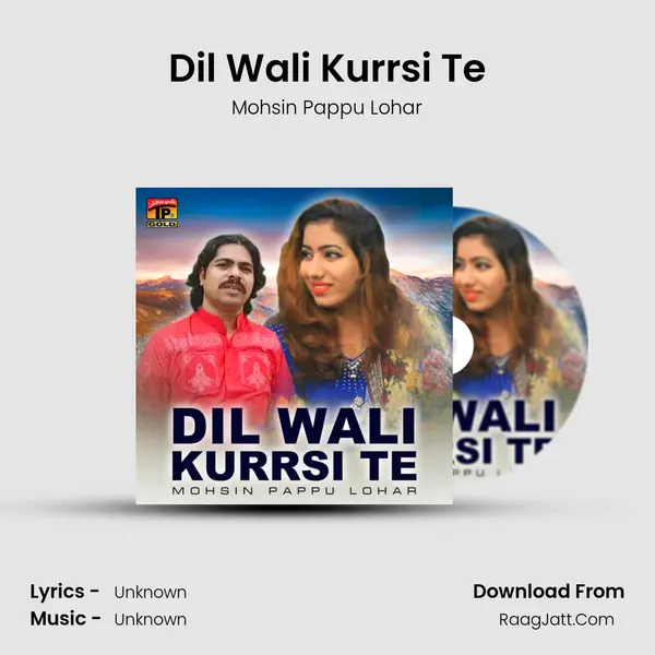 Dil Wali Kurrsi Te mp3 song
