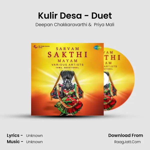 Kulir Desa - Duet MP3 Song by Deepan Chakkaravarthi Cover