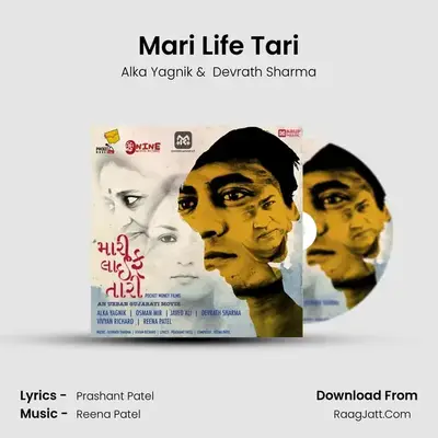 Mari Life Tari mp3 song