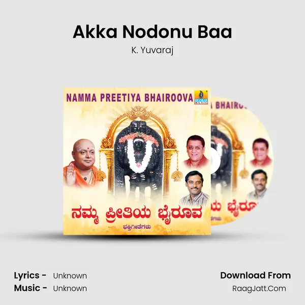 Akka Nodonu Baa MP3 Song by K. Yuvaraj Cover