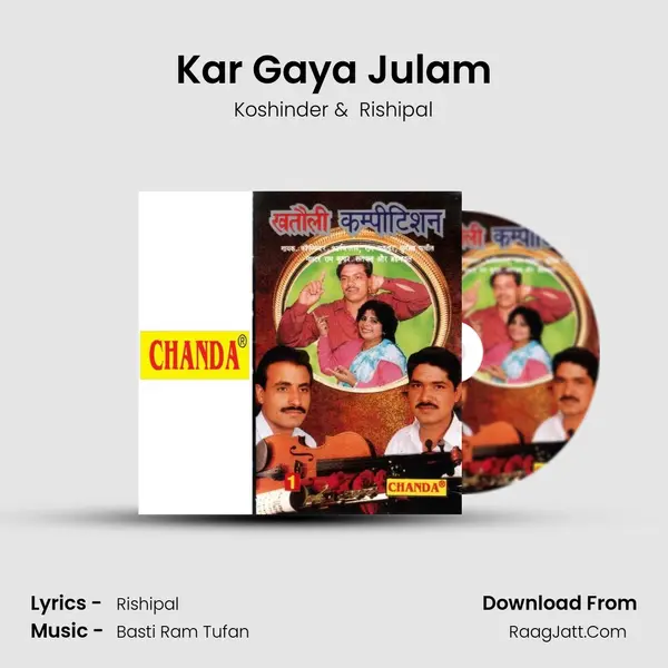 Kar Gaya Julam MP3 Song by Koshinder Cover