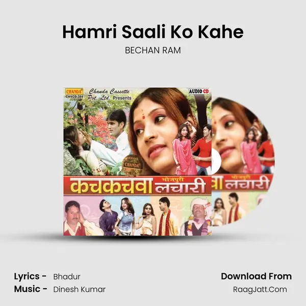 Hamri Saali Ko Kahe MP3 Song by BECHAN RAM Cover