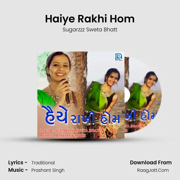 Haiye Rakhi Hom - Sugarzzz Sweta Bhatt