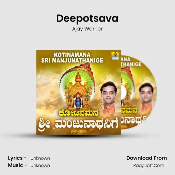 Deepotsava MP3 Song by Ajay Warrier Cover