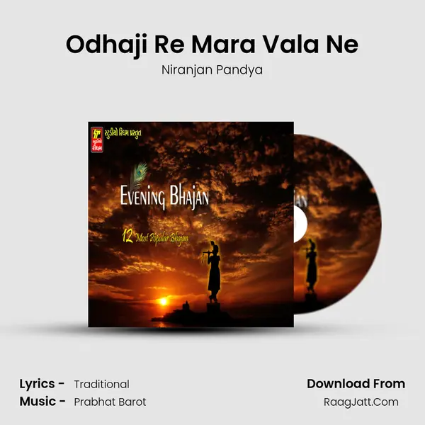 Odhaji Re Mara Vala Ne MP3 Song by Niranjan Pandya Cover
