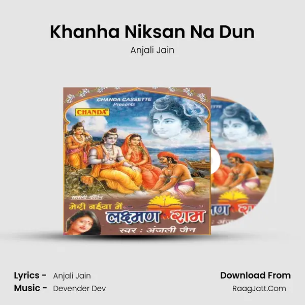 Khanha Niksan Na Dun MP3 Song by Anjali Jain Cover