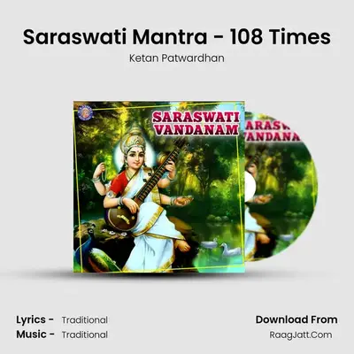 Saraswati Mantra - 108 Times MP3 Song by Ketan Patwardhan Cover