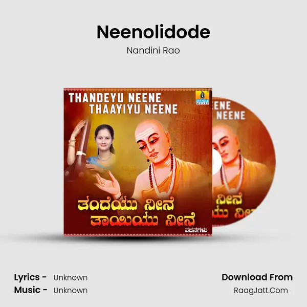 Neenolidode MP3 Song by Nandini Rao Cover