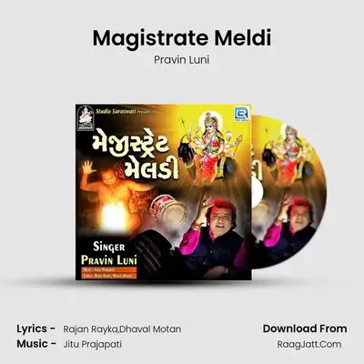 Magistrate Meldi MP3 Song by Pravin Luni Cover