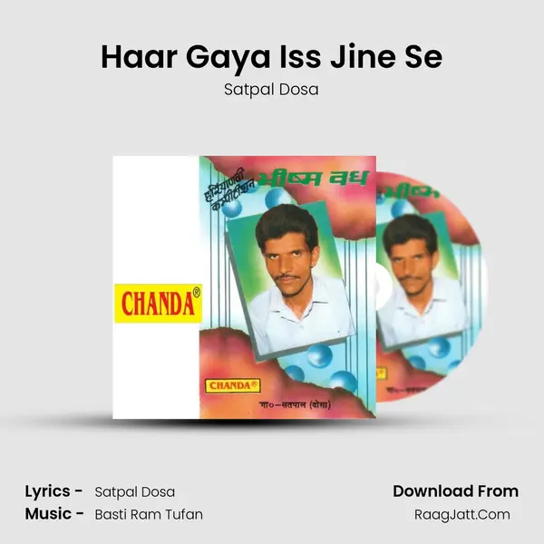 Haar Gaya Iss Jine Se MP3 Song by Satpal Dosa Cover