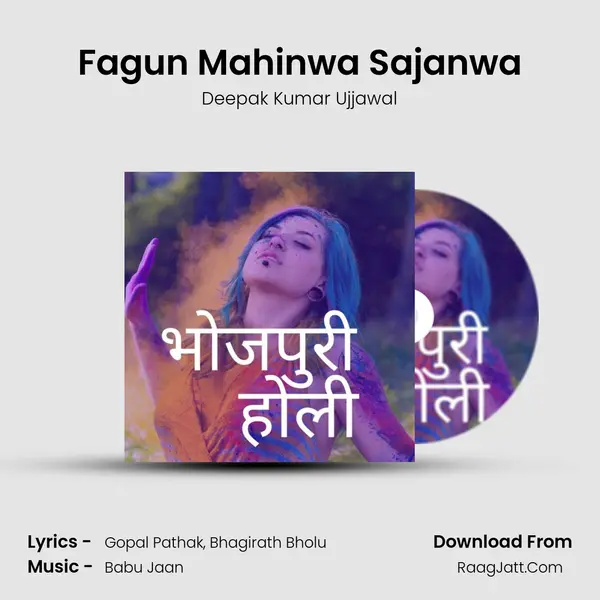 Fagun Mahinwa Sajanwa MP3 Song by Deepak Kumar Ujjawal Cover