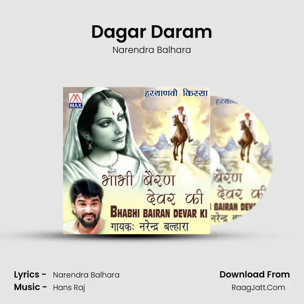 Dagar Daram MP3 Song by Narendra Balhara Cover