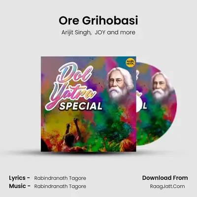 Ore Grihobasi mp3 song