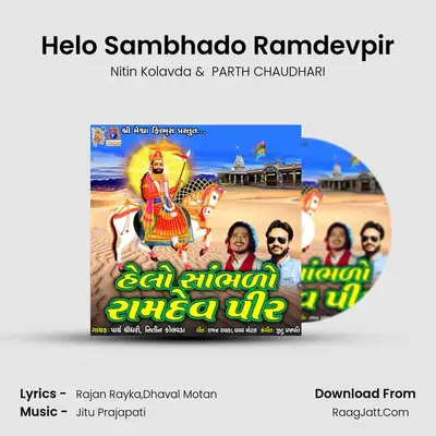 Helo Sambhado Ramdevpir MP3 Song by Nitin Kolavda Cover