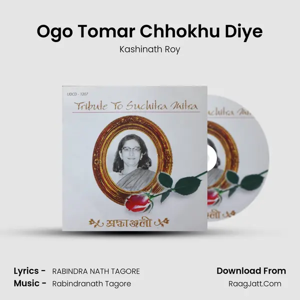 Ogo Tomar Chhokhu Diye MP3 Song by Kashinath Roy Cover