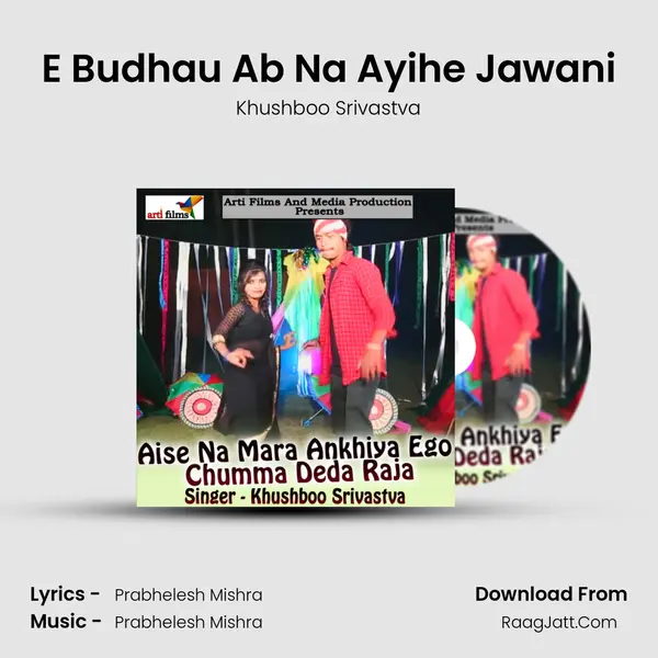E Budhau Ab Na Ayihe Jawani MP3 Song by Khushboo Srivastva Cover