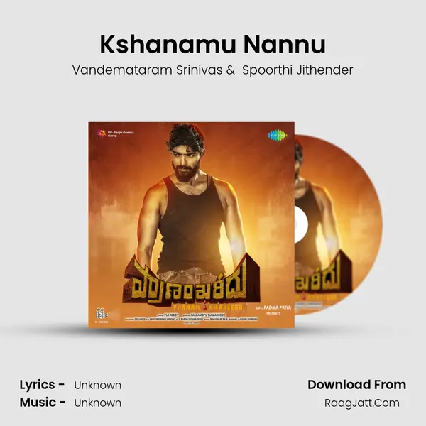 Kshanamu Nannu MP3 Song by Vandemataram Srinivas Cover