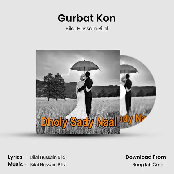 Gurbat Kon MP3 Song by Bilal Hussain Bilal Cover