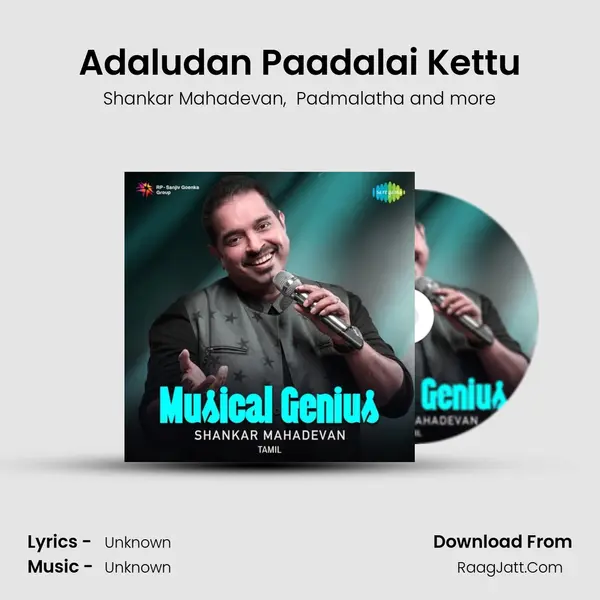Adaludan Paadalai Kettu Cover