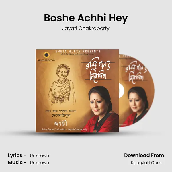 Boshe Achhi Hey MP3 Song by Jayati Chakraborty Cover