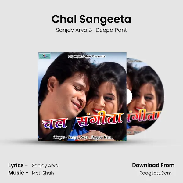 Chal Sangeeta MP3 Song by Sanjay Arya Cover