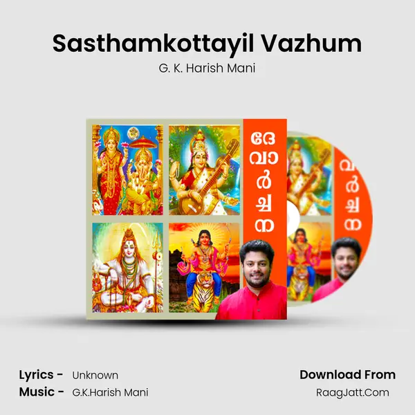 Sasthamkottayil Vazhum MP3 Song by G. K. Harish Mani Cover