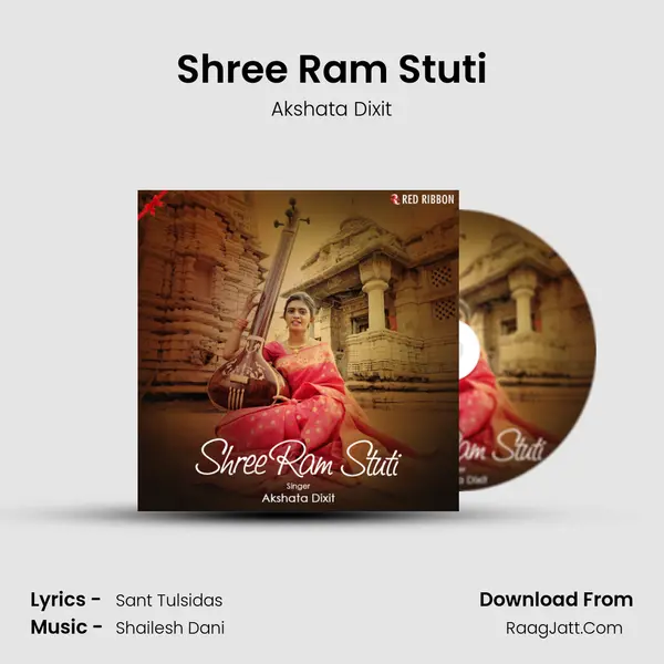 Shree Ram Stuti MP3 Song by Akshata Dixit Cover