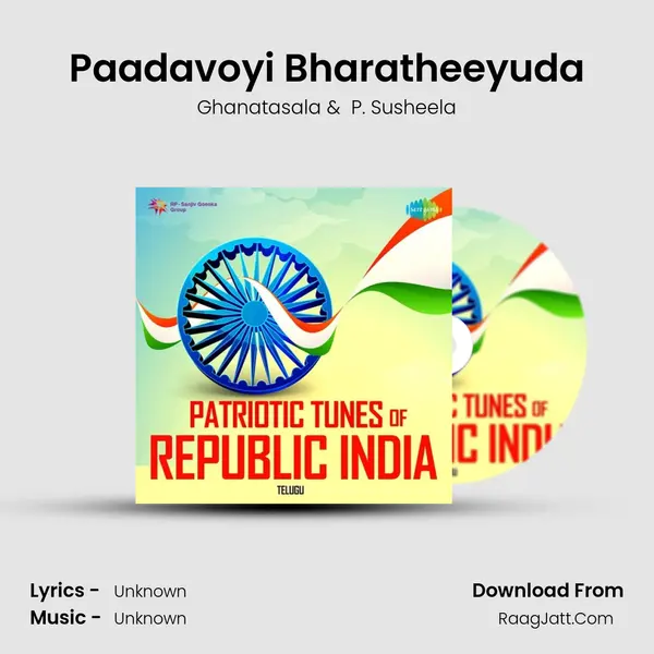 Paadavoyi Bharatheeyuda Cover