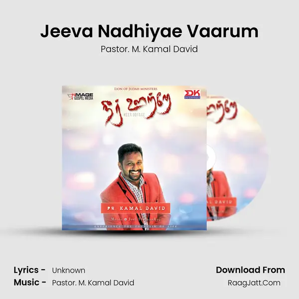 Jeeva Nadhiyae Vaarum mp3 song