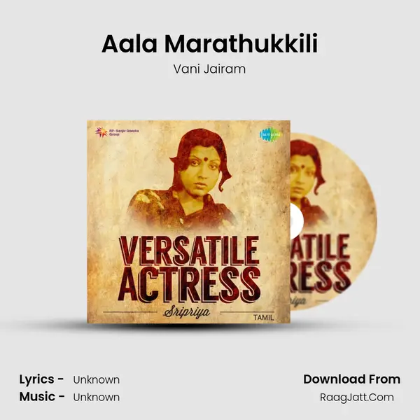 Aala Marathukkili Cover