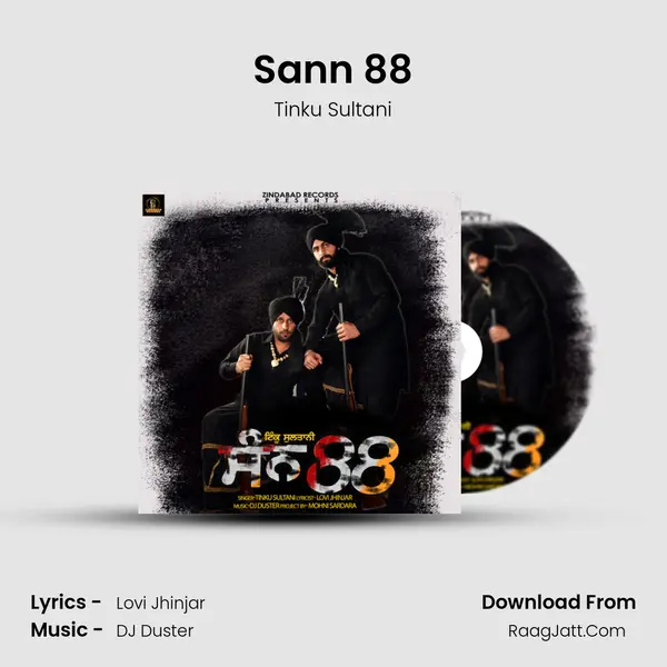 Sann 88 mp3 song