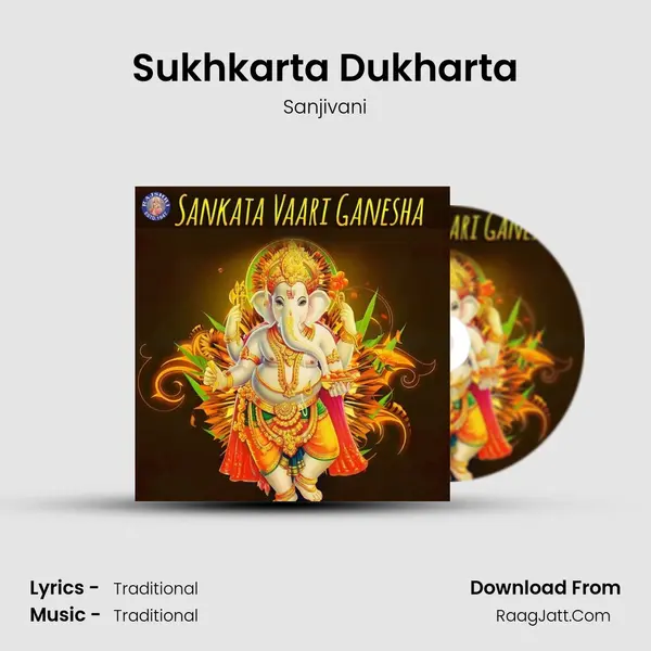 Sukhkarta Dukharta MP3 Song by Sanjivani Cover