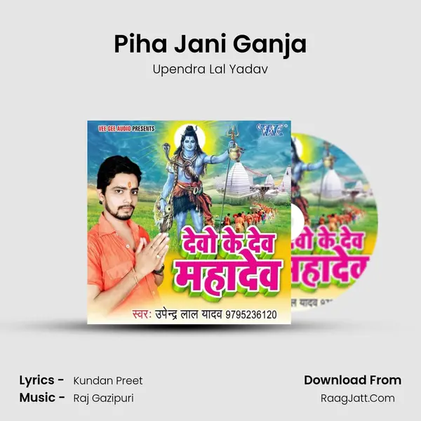 Piha Jani Ganja MP3 Song by Upendra Lal Yadav Cover