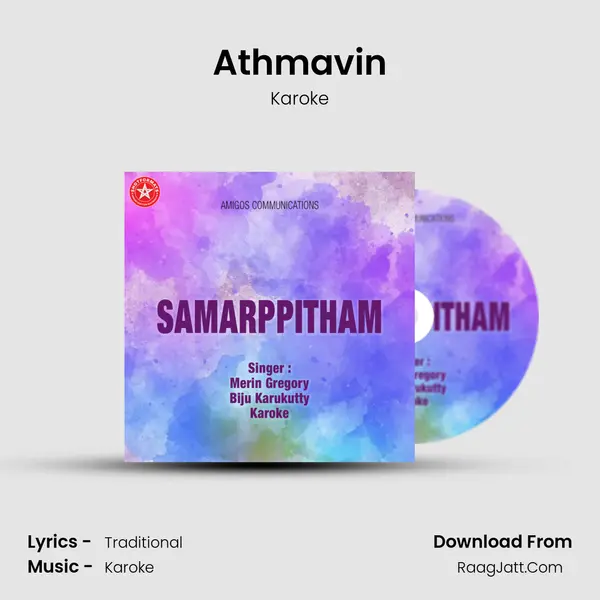Athmavin MP3 Song by Karoke Cover