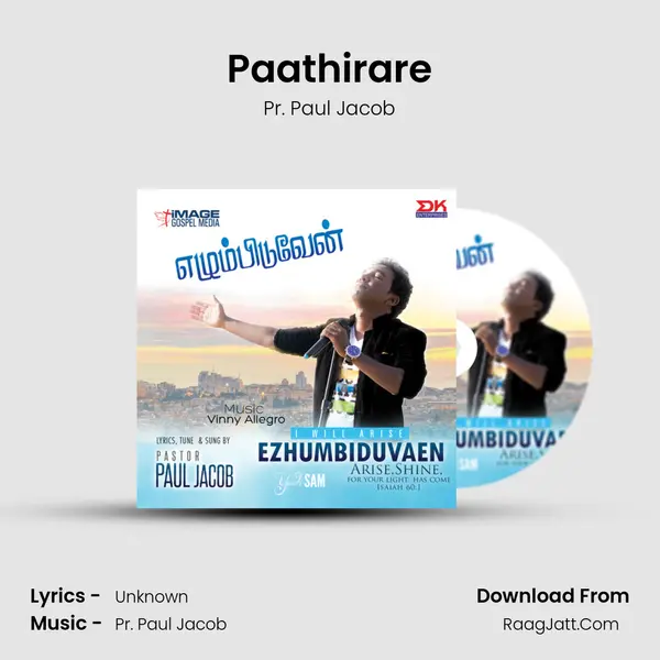 Paathirare MP3 Song by Pr. Paul Jacob Cover