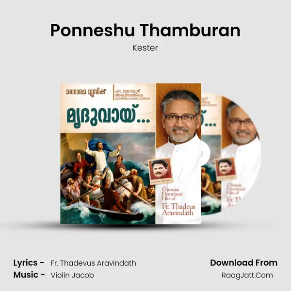 Ponneshu Thamburan MP3 Song by Kester Cover