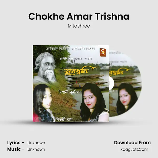 Chokhe Amar Trishna MP3 Song by Mitashree Cover