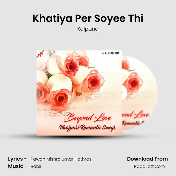 Khatiya Per Soyee Thi Cover