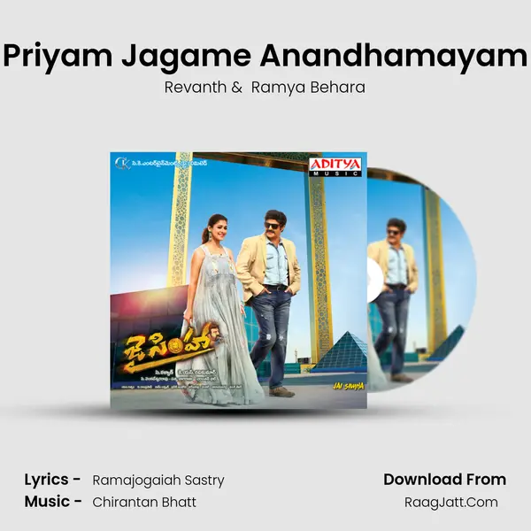 Priyam Jagame Anandhamayam MP3 Song by Revanth Cover