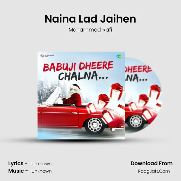 Naina Lad Jaihen Cover
