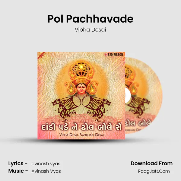 Pol Pachhavade MP3 Song by Vibha Desai Cover