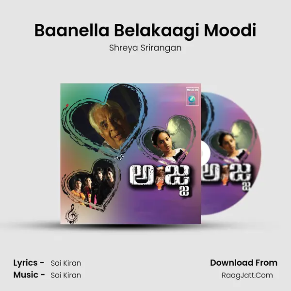 Baanella Belakaagi Moodi MP3 Song by Shreya Srirangan Cover