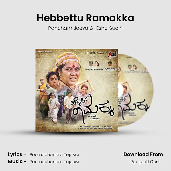 Hebbettu Ramakka MP3 Song by Pancham Jeeva Cover