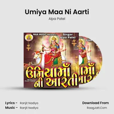 Umiya Maa Ni Aarti - Alpa Patel